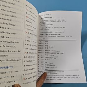 2025年春季开学用 小学学霸天天默写四年级下册人教版 pass绿卡图书 RJ版默写能手小达人同步天天练汇总练习字帖
