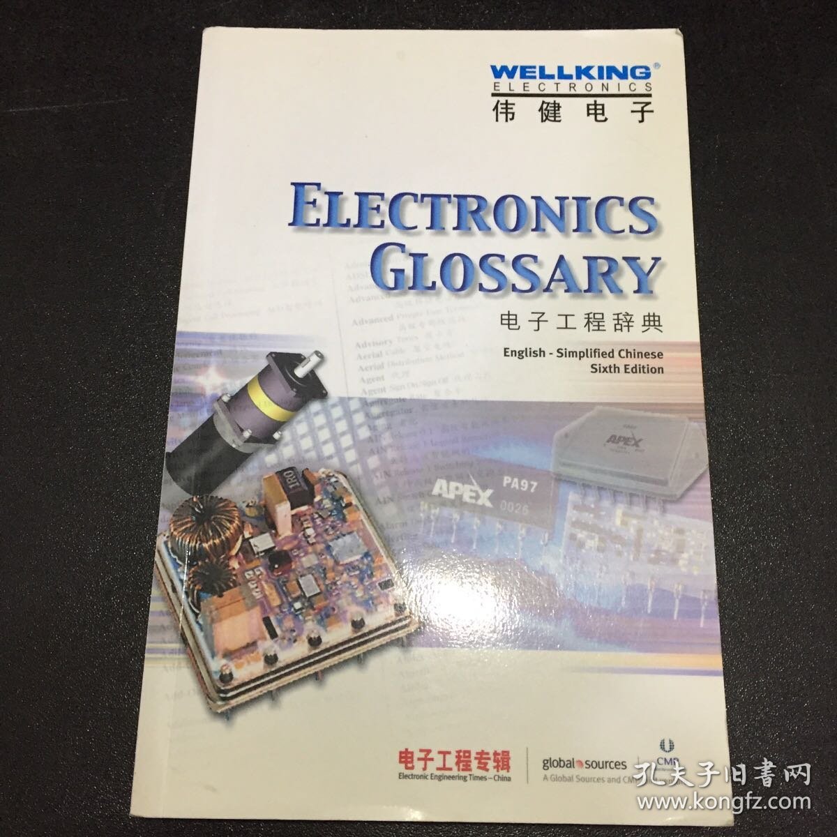ELECTRONICS GLOSSARY 电子工程辞典【扉页有印章】_孔夫子旧书网
