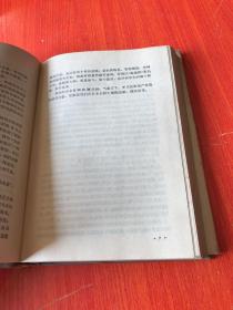 中国美术史（精装本）护封破损 知识出版社