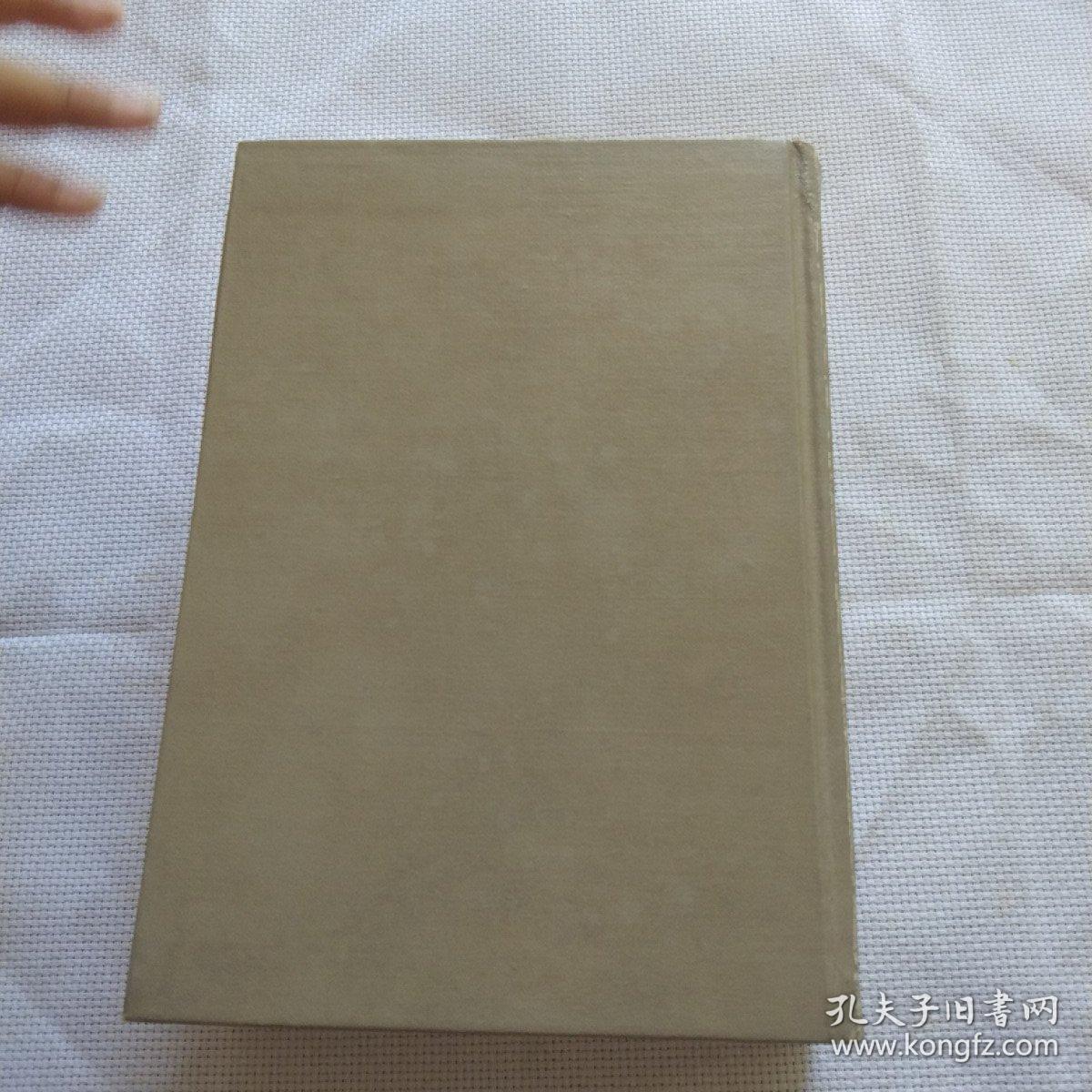 古代散文鉴赏辞典