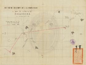 古地图1895 滇越第二段定界图台北藏。纸本大小39.06*51.61厘米。宣纸艺术微喷复制。非偏远包邮