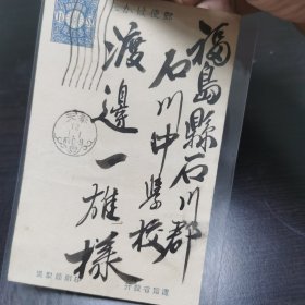 民国明信片 满洲医科大学（现沈阳中国医科大学） 1923年
