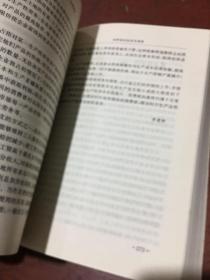 西方经济学名著提要（扉页有字迹 内页全新）