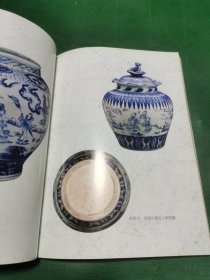 青花瓷断代与辨伪