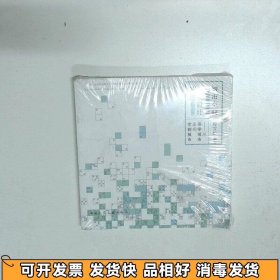 城市空间与环境设计演进  从美学城市走向定制城市