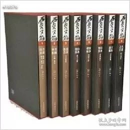 荣宝斋出版绝版书《贾又福全集》8开8开2箱精印，定价3720元，特惠价1780元包邮欢迎转发代理 狗院