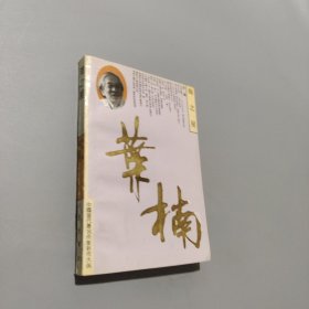海之屋