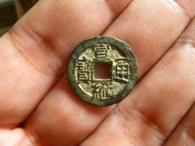 宣统通宝原状态极美品，品相完好，直径1.85cm.厚1.15mm.状态一流，包老保真。