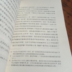 不能承受的生命之轻