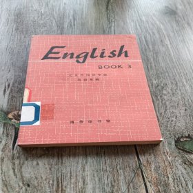 English book3