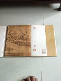 九神鹿绘本馆--清明上河图--十三郎