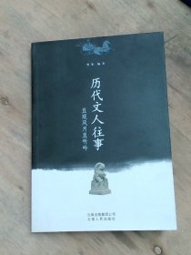 且观风月且听吟。。