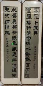 俞樾（1821-1907）龙门对联，尺寸（30+155+2）单条画心，蜡笺纸，原装老裱，保真包退