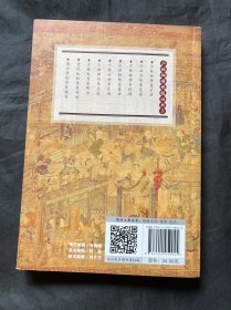 少林吐纳养生功（少林秘传绝技丛书.二）