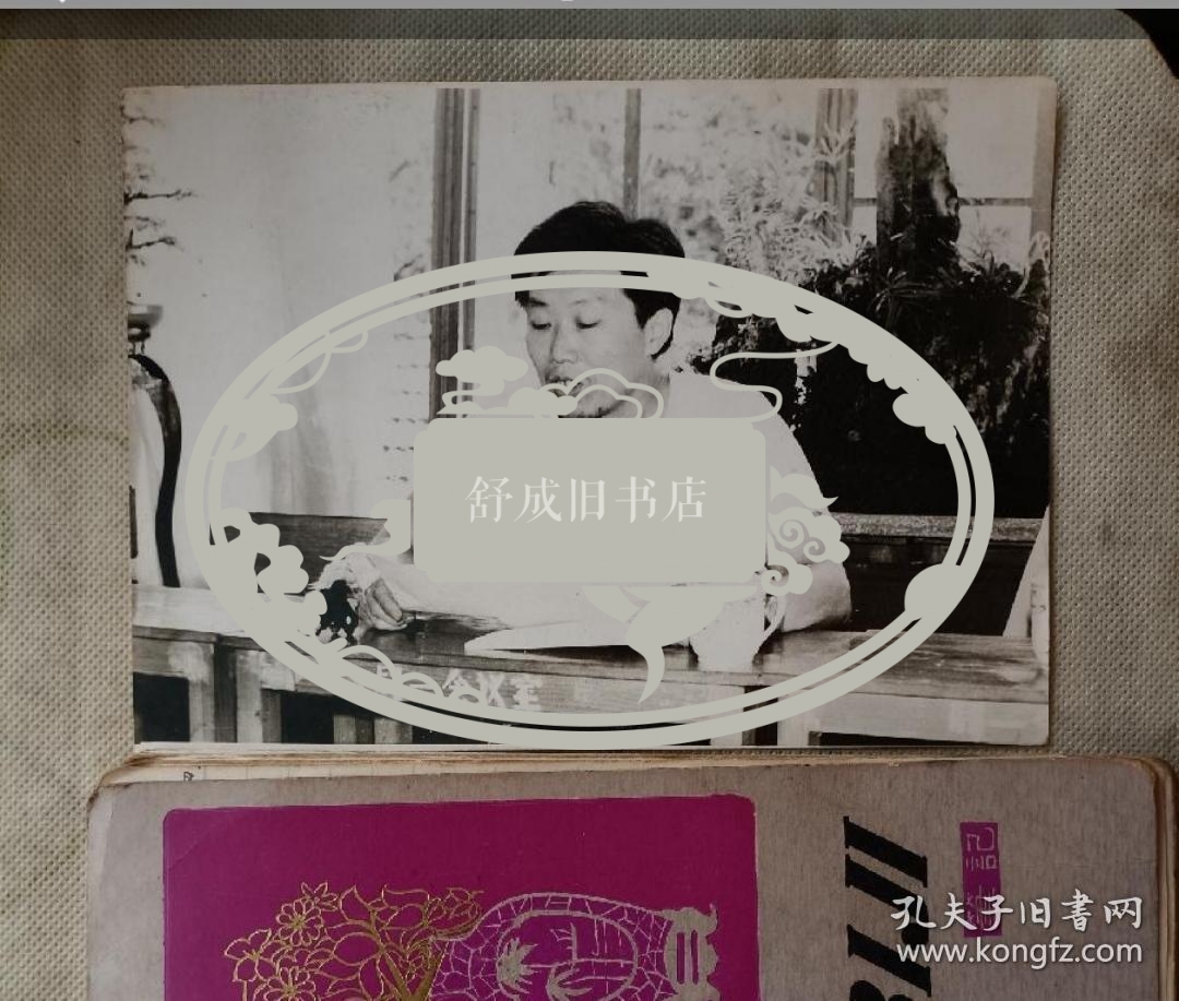 80年代黄石市矿务局黄春庭学习记录本一册