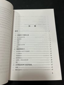 转折点