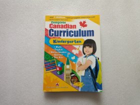 Complete Canadian Curriculum：Kindergarten