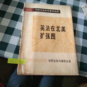 英法在北美扩张图