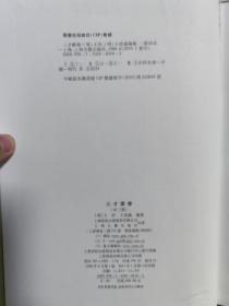 三才圖會（全三冊）（精装）（定价 498 元）