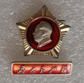 像章纪念章 派别章星条 河南医学院东方红