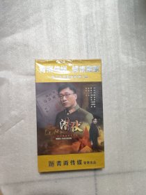 三十集电视连续剧：潜伏 DVD 8碟装 盒装精品