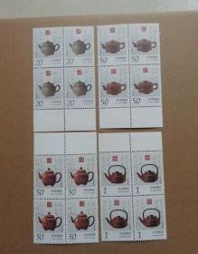 1994-5宜兴紫砂壶 编年邮票（1套4枚）四方联带边纸，原胶全品