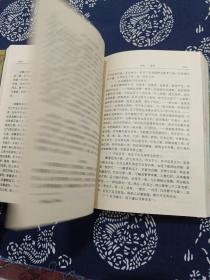 足本：曾文正公全集（第四部、书札）