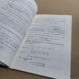 数学分析（一、二、三）