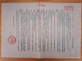 1955年湖北省财政厅通知（制定省属各单位在银行存款的几项规定）