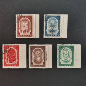 邮票纪44十月革命 盖销邮票 顺戳套票 上品