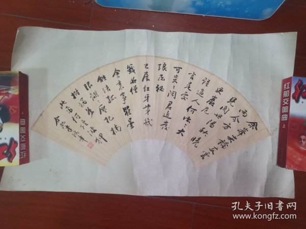 晚清名臣 李鸿章（款） 书法扇面一幅（纸本镜心，钤印：李鸿章）