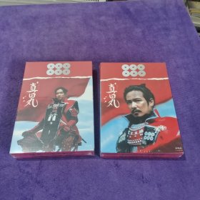 DVD《真田丸》完全版DVD（上、下合计16碟未开封）