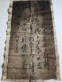 袁嘉谷（1872年－1937年），字树五，号树圃，晚年自号屏山居士，云南石屏人。[1]光绪二十九年（1903年）经济特科状元，曾任浙江提学使。