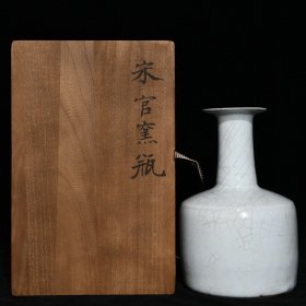 宋官窑直颈瓶，高20cm直径13.5cm