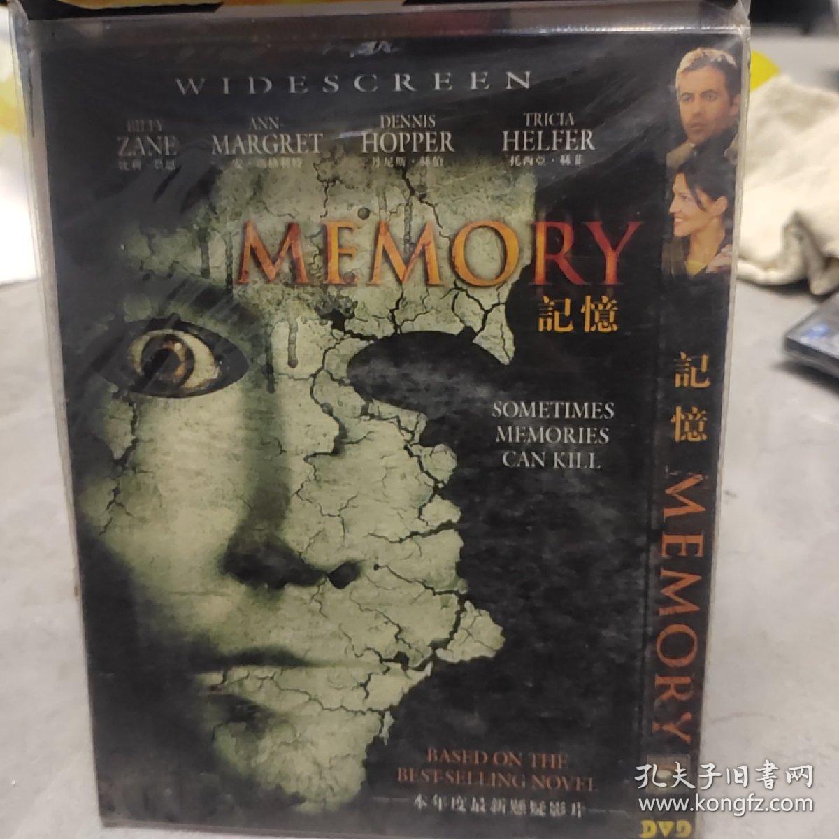 【中外电影】memory/记忆