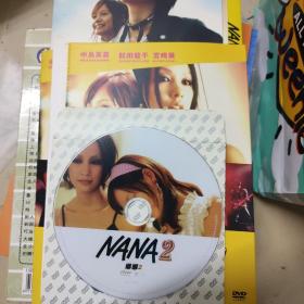 Nana2 Dvd光盘一张