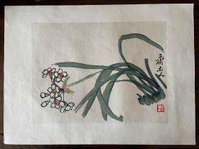 白石老人画册03（木版水印  荣宝斋新记1953年出品）