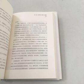 跨界：开启互联网与传统行业融合新趋势