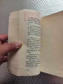 中国近代铁路史资料（1863-1911）第一册
