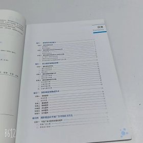 【正版二手】图形创意第三版毕丹第3版9787568057479中南大学出版社