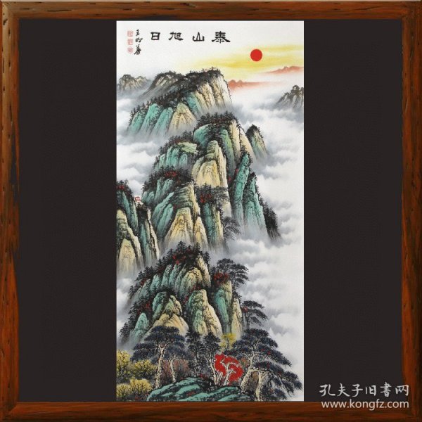 泰山旭日R8572A竖幅手绘名家山水画，有山有云无水中堂青绿泰山国画