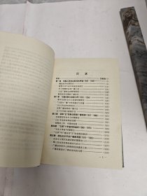 新声:大连人民广播电台五十年史记(1946.1.16—1996.1.16)