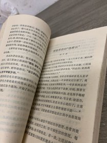 回忆毛主席