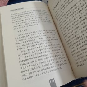 CEO的海军陆战队