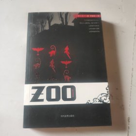 ZOO（未翻阅）