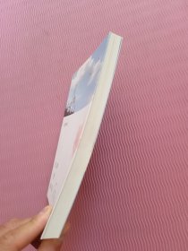 沉落的黄昏：江国香织作品01