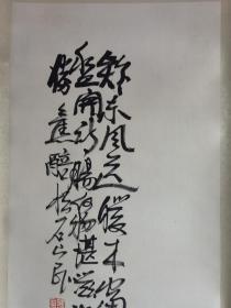 应均：号松石山民（1874--1941）浙江永康应店村人，画心尺寸为136x32x4，品相如图自然旧，回流原裱立轴作品保真手绘，晚清民国时期画家四条屏