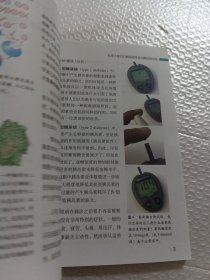 生物技术入门系列10：分析生物技术和人类基因组