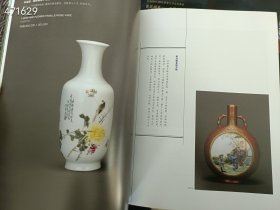 一套库存 匡时拍卖(民国瓷器 近现代及当代瓷)3本售价88元包邮 6号狗院