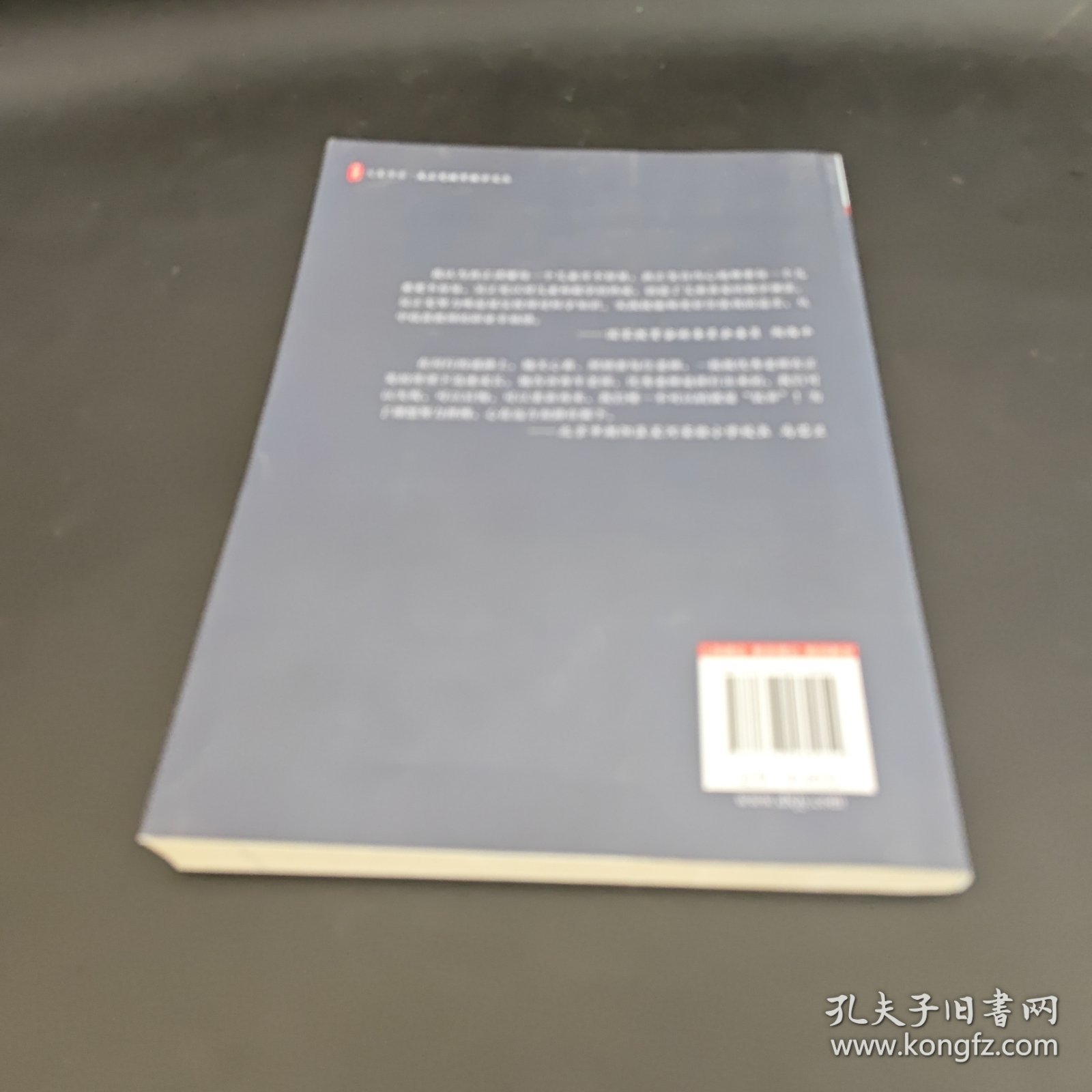 大夏书系·跟吴正宪学教数学（1）（吴正宪教育教学文丛）